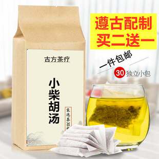 小柴胡汤代茶饮小材湖汤袋泡茶寒热往来和解饲料