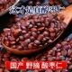 炒熟安神助眠酸枣仁 特级一等品助睡眠泡茶炒酸枣仁