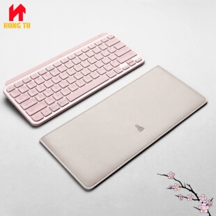 适用罗技K380键盘收纳皮套MX Keys蓝牙键盘保护套KeysToGo2收纳包