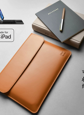 适用2025新款iPadmini7保护套iPad Air11寸真皮苹果iPadPro13寸内胆包Air7妙控键盘12.9通勤保护壳10.9收纳包
