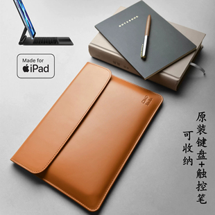 适用2025新款iPadmini7保护套iPad Air11寸真皮苹果iPadPro13寸内胆包Air7妙控键盘12.9通勤保护壳10.9收纳包