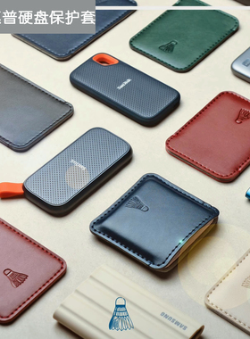 适用三星T9 T7 shield T5 EVO固态硬盘保护套HP P900真皮收纳包T3