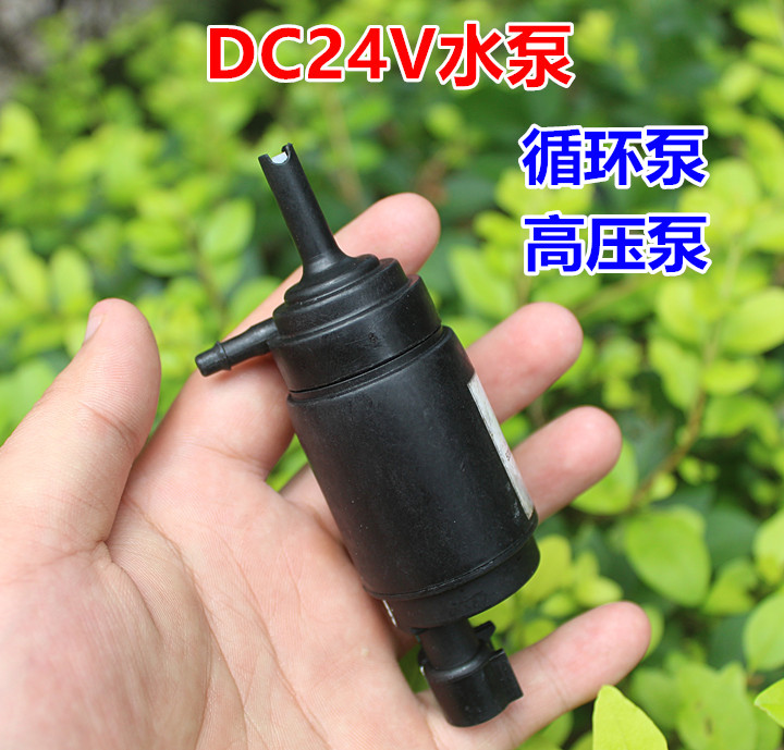 高压水泵DC24V离心拆机循环水泵 水泵