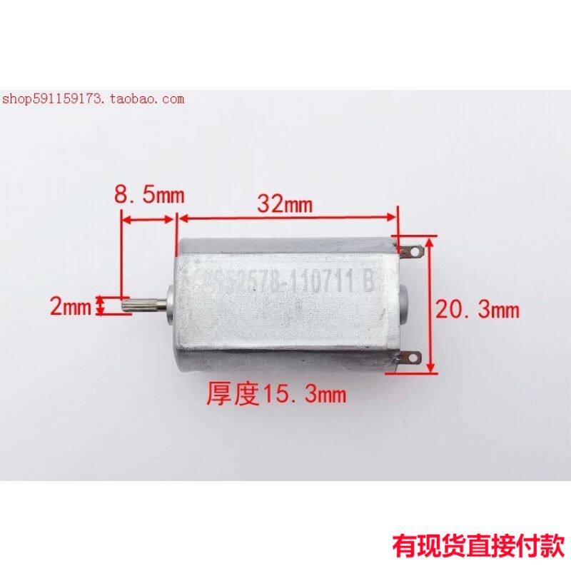 江哥原件 180 微型电机直流马达 1.5伏-7.4伏贵金属电刷 纹轴2020