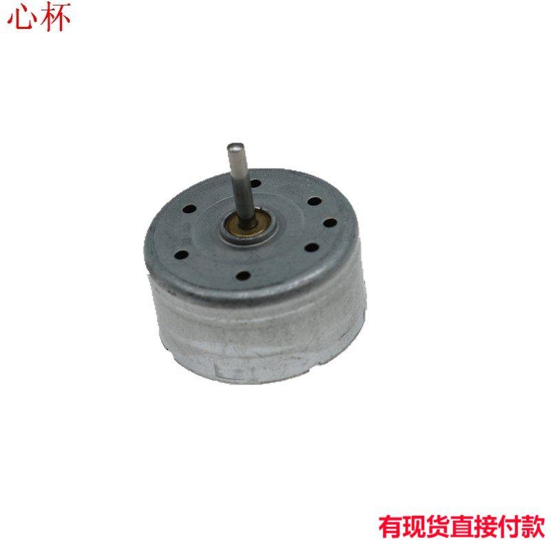 2个的价格不带线300马达 微型直流电机 马达1.5-9伏好用