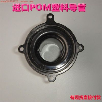 江哥进口拆机POM塑料导管 diy音箱导管江哥