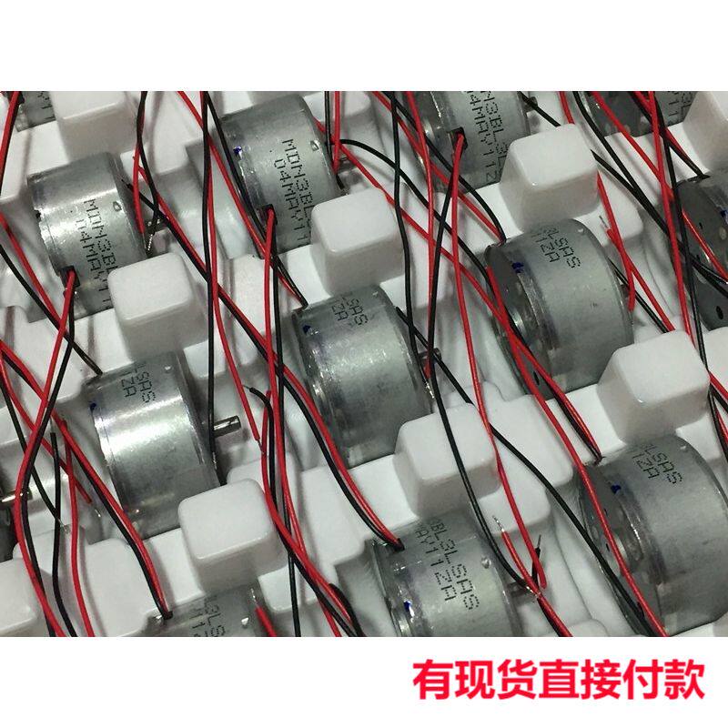 原装全新300贵金属电刷 微型电机 静音直流马达 耐用 高质量江哥