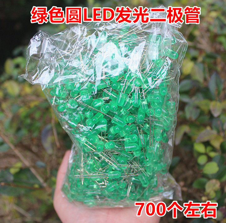 发光700个发拍绿色mm5二极管led一件特价