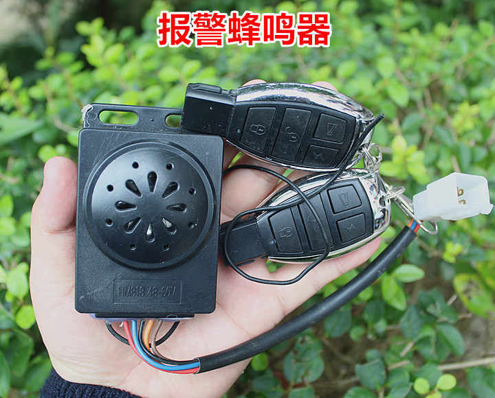 江哥电动电瓶车防盗器防盗锁报警器36v48v60v三轮车通用遥控钥匙