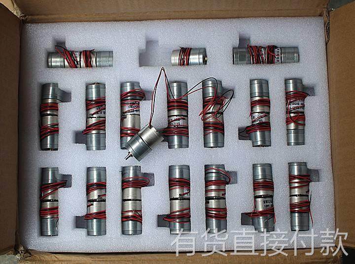 江哥流直30速电51机速2全达齿轮5属减箱马减3金-v