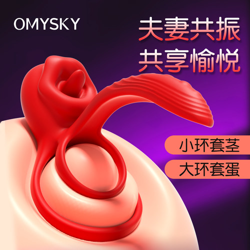 sm情趣用品共用夫妻床上助爱工具情趣道具