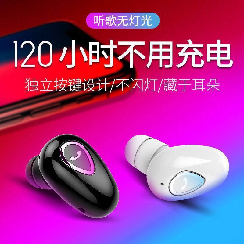 【买一送二】无线蓝牙耳机迷你超小oppo华为vivo苹果安卓通用耳机在类目 汽车/用品/配件/改装, 汽车影音/车用电子/电器, 车用电子/电器, 车载蓝牙/免提电话中 - 来自Buy2taobao.com提供专业的淘宝代购服务