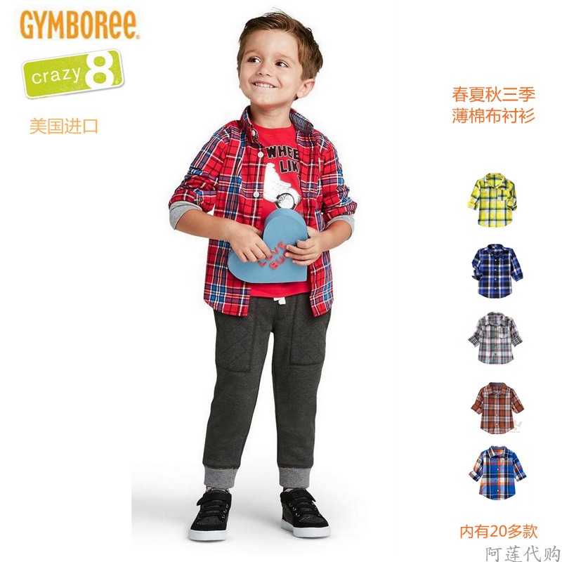 亏本清元1-5美国正品阿莲金宝贝薄棉布男童装春夏秋长袖衬衫