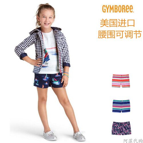 现货超短裤热裤美国女童春夏