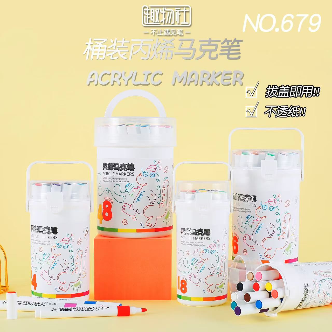 马克笔套装12色18色24色3马克笔