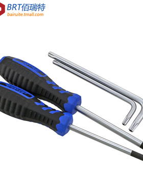 佰瑞特防盗梅花型螺丝批花型胶柄螺丝刀带孔星型T10 T20 T25 T30