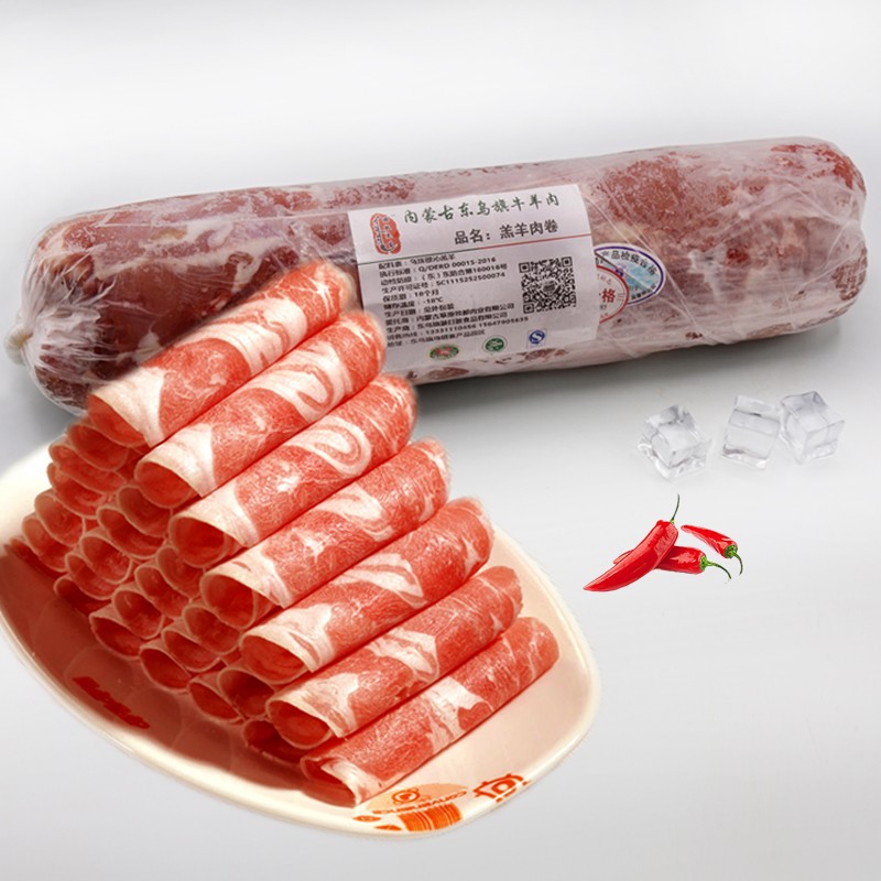 东乌旗原切羔羊肉卷新鲜锡盟羊肉乌珠穆沁冷冻羊肉片内蒙古特产