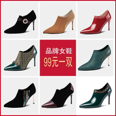 子凉鞋 换季 高跟 单鞋 尖头春秋真皮浅口鞋 清仓高跟鞋 女细跟品牌断码