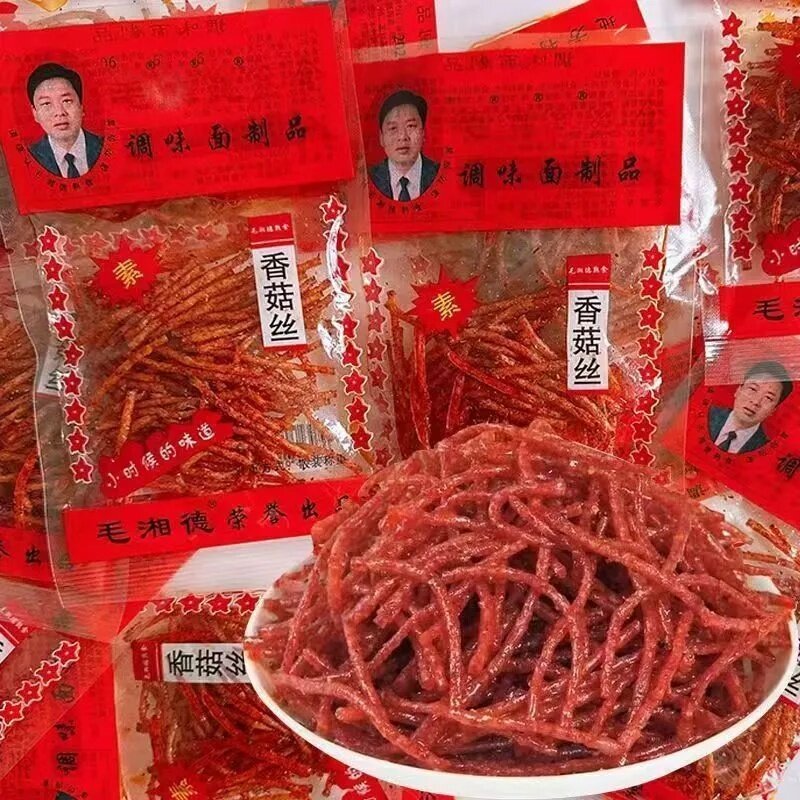 校门口摆摊香菇丝辣条8090后怀旧儿时麻辣解馋零食小吃休闲小包装