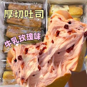 巧克力玫瑰厚切吐司营养早餐面包整箱切片零食宿舍解馋小零食囤货