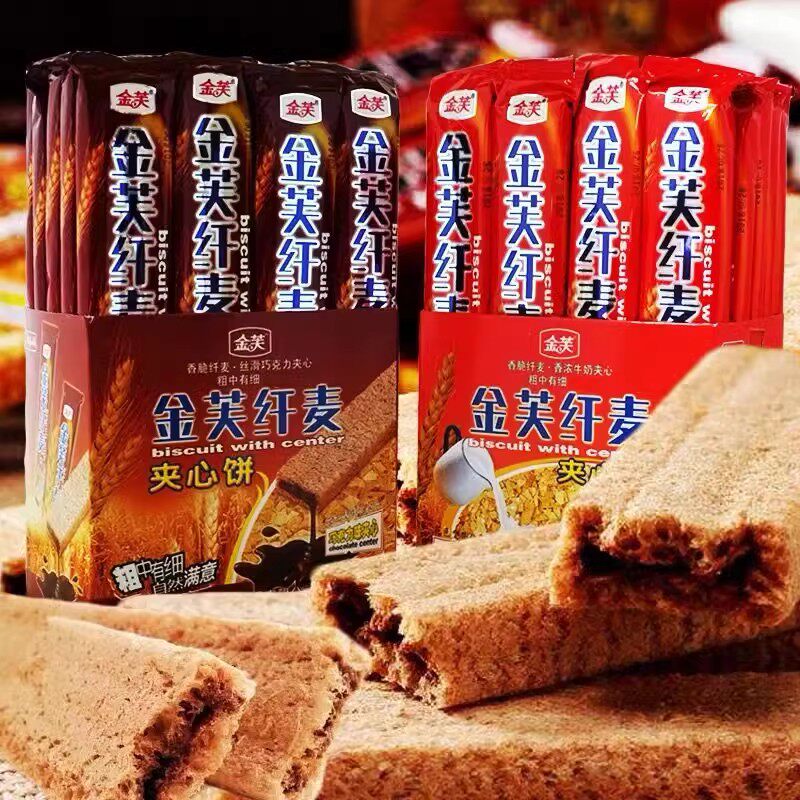 金芙纤麦巧克力威化夹心饼干220g盒儿童食品休闲小吃零食大礼包