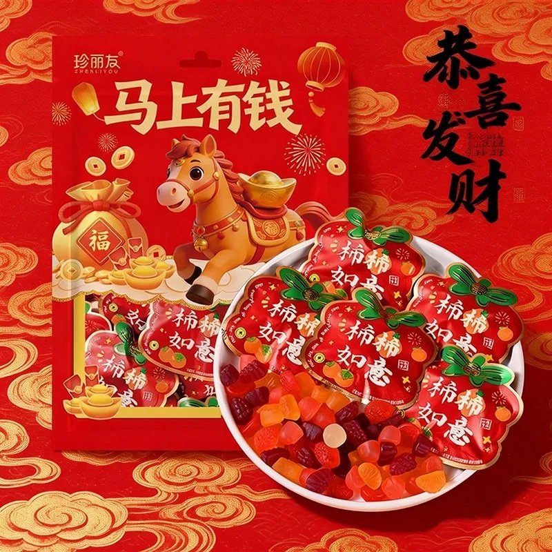 【马上有钱柿柿如意QQ软糖果】年货喜庆糖果新春送礼佳品儿童零食