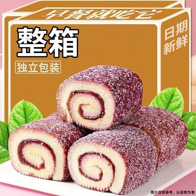 抱抱卷蛋糕提拉米苏味早餐代餐夹心面包解馋零食小吃整一箱