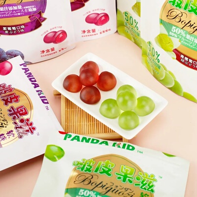 网红高颜值儿童小零食糖果小吃熊仔啵皮果滋剥皮软糖紫葡萄味糖果