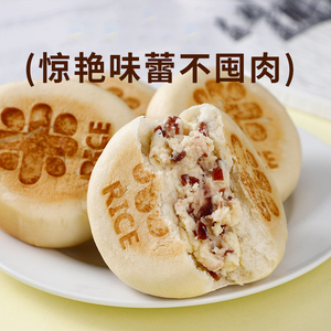 大米面包米香奶酪夹心面包早餐软面包营养健康食品美味网红糕点心