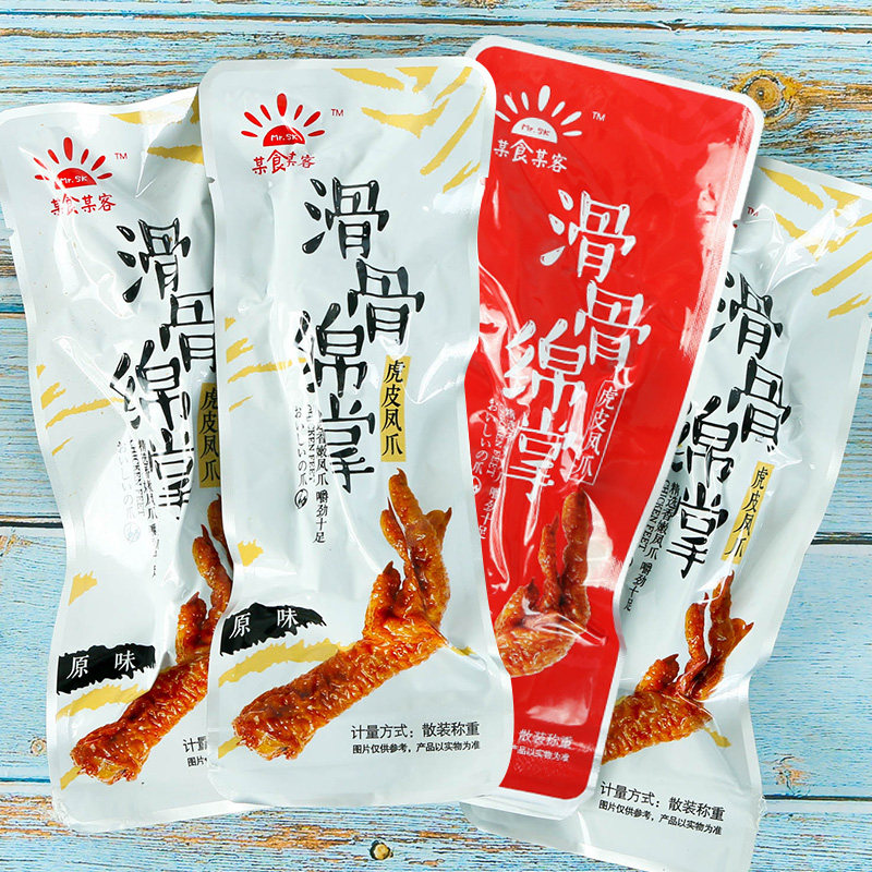 某食某客滑骨绵掌香辣味虎皮鸡爪凤爪卤香味原味下酒菜肉类零食y
