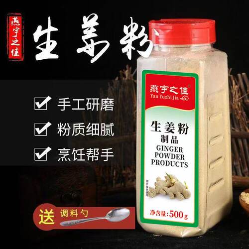胡椒粉煲汤商用胡椒粉商用