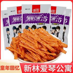 爱琴公寓辣条儿时经典8090怀旧麻辣零食小吃调味面筋制品零食批发