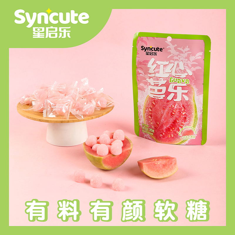 星启乐红心芭乐软糖生啃水果柔韧软糯鲜榨果汁解馋零食
