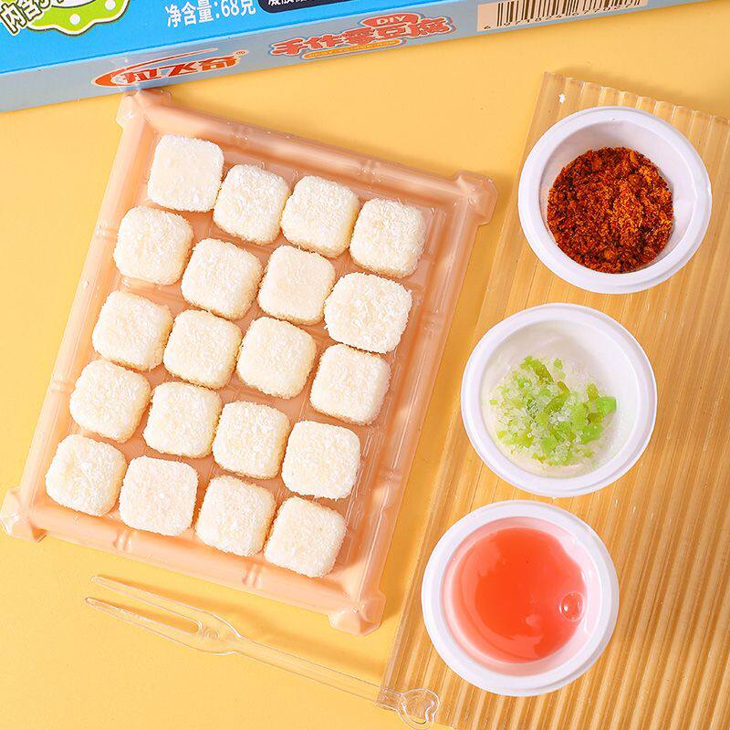可食用软糖亲子互动手工DIY套装霉豆腐网红款手作霉豆腐糖果零食