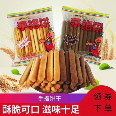 手指饼牛奶棒朱古力奶油营养