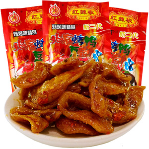 北京烤鸭辣条8090后90后童年儿时怀旧零食甜休闲食品小时候y