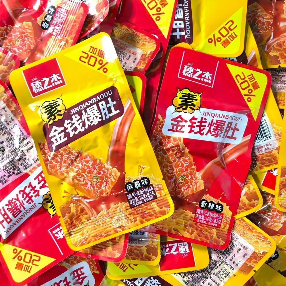 穗之杰素金钱爆肚素毛肚魔芋爽解馋零食独立小包休闲解馋追剧零食图片
