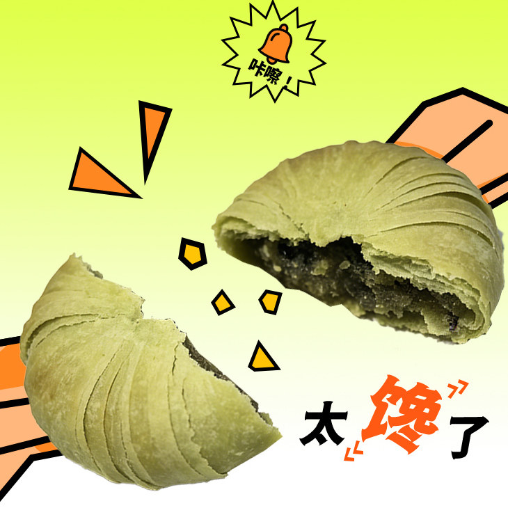 福建特产青汁酥饼老式手工清明饼传统休闲解馋茶点零食糕点心小吃