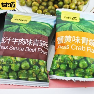 蟹黄味青豌豆多种口味250g500g散装香辣味烤肉原味休闲零食f。