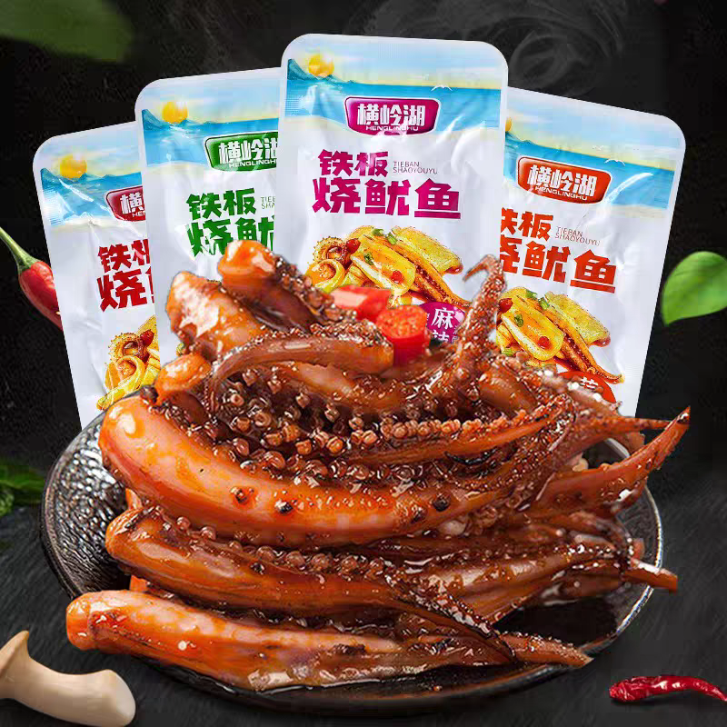 网红追剧宿舍囤货必备开袋即食香辣味麻辣味虾尾鱿鱼速食