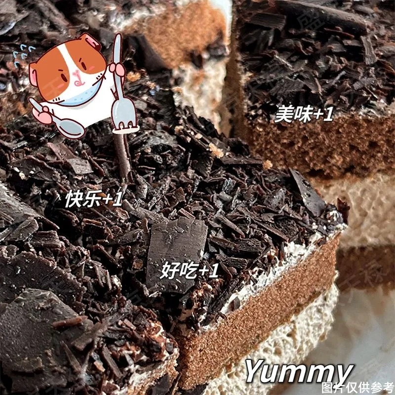 巧克力黑森林蛋糕动物奶油蛋糕甜品下午茶点心网红款甜品糕点零食