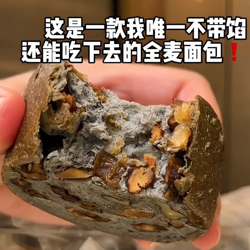 全麦面包果仁车轮切片列巴吐司核桃坚果饱腹代餐网红早餐休闲零食