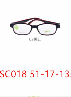 JINY硅胶SECG眼镜架SC018 SC020 GSC025 SC027 SC028 SC029 SC030