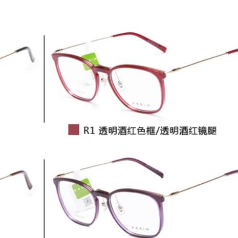 派丽蒙PARIM眼镜框架2/11413眉毛