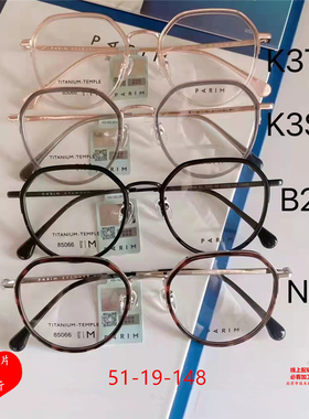 派丽蒙PARIM眼镜框镜架AIR7PR85066/85067/85068/85069/85070合金