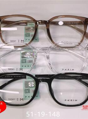 派丽蒙PARIM眼镜框镜架PR84041/84042/84043/84044/84045猫眼款轻