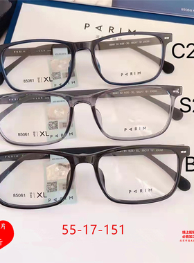 派丽蒙PARIM眼镜框镜架AIR7PR85061/85062/85063/85064/85065板材