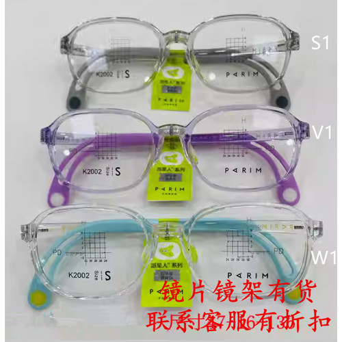 PARIM2001派丽蒙K2002眼镜2003框2004镜2005架星2006人2007 2008