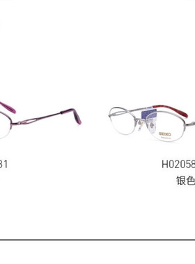 JINY精工纯钛Seiko眼镜架H02058 H02071 HC1002 HT01077 HT01094