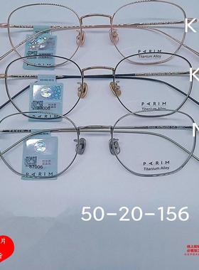 派丽蒙PARIM眼镜架镜框AIR7PR87006/87007/87008/87009/87010纯钛